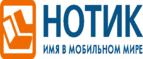 Новогодняя распродажа! Скидки - до 30%! 
 - Шенкурск