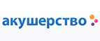 При покупке рюкзака Ergo Baby вкладыш для новорожденного Heart 2Heart в подарок! - Шенкурск