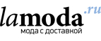 Косметика для ухода за лицом Garnier со скидкой до 20%!  - Шенкурск