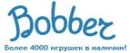 Скидка -10% на все - Шенкурск