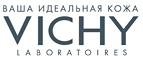 Минеральная маска-пиллинг в подарок при покупке товаров от 5000 рублей! - Шенкурск