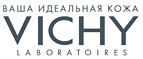 Летний комплимент от VICHY: подарок при любом заказе! - Шенкурск