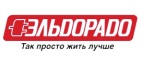 МФУ CANON PIXMA MG2440 В ПОДАРОК ПРИ ПОКУПКЕ LED-ТЕЛЕВИЗОРА! - Шенкурск