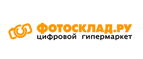 Скидка 400 рублей на любые микроскопы, электронные книги, зонты, гаджеты, сумки, рюкзаки, чехлы!
 - Шенкурск