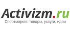 Скидки до 35% на товары для туризма и альпинизма! - Шенкурск