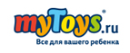 Скидка 15% ТМ Дэми - Шенкурск